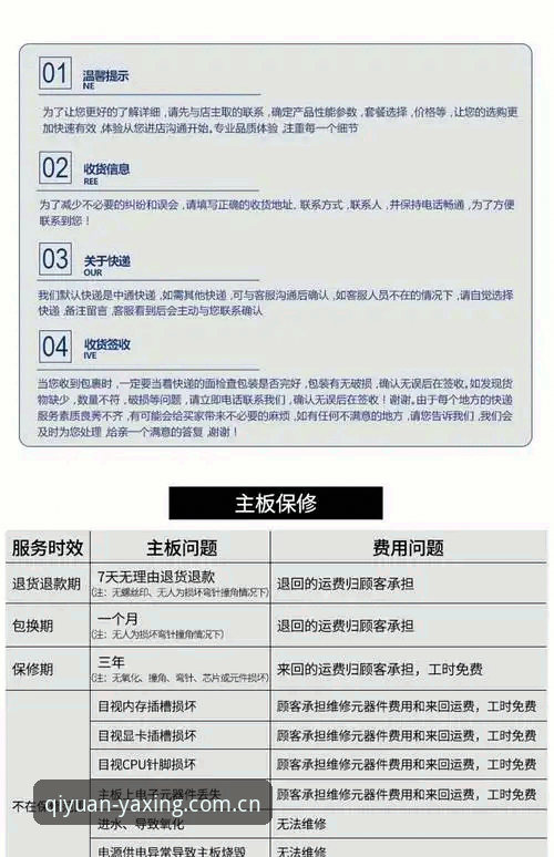 2026启愿版电脑网页版打开操作教程：当心便捷背后的选择陷阱