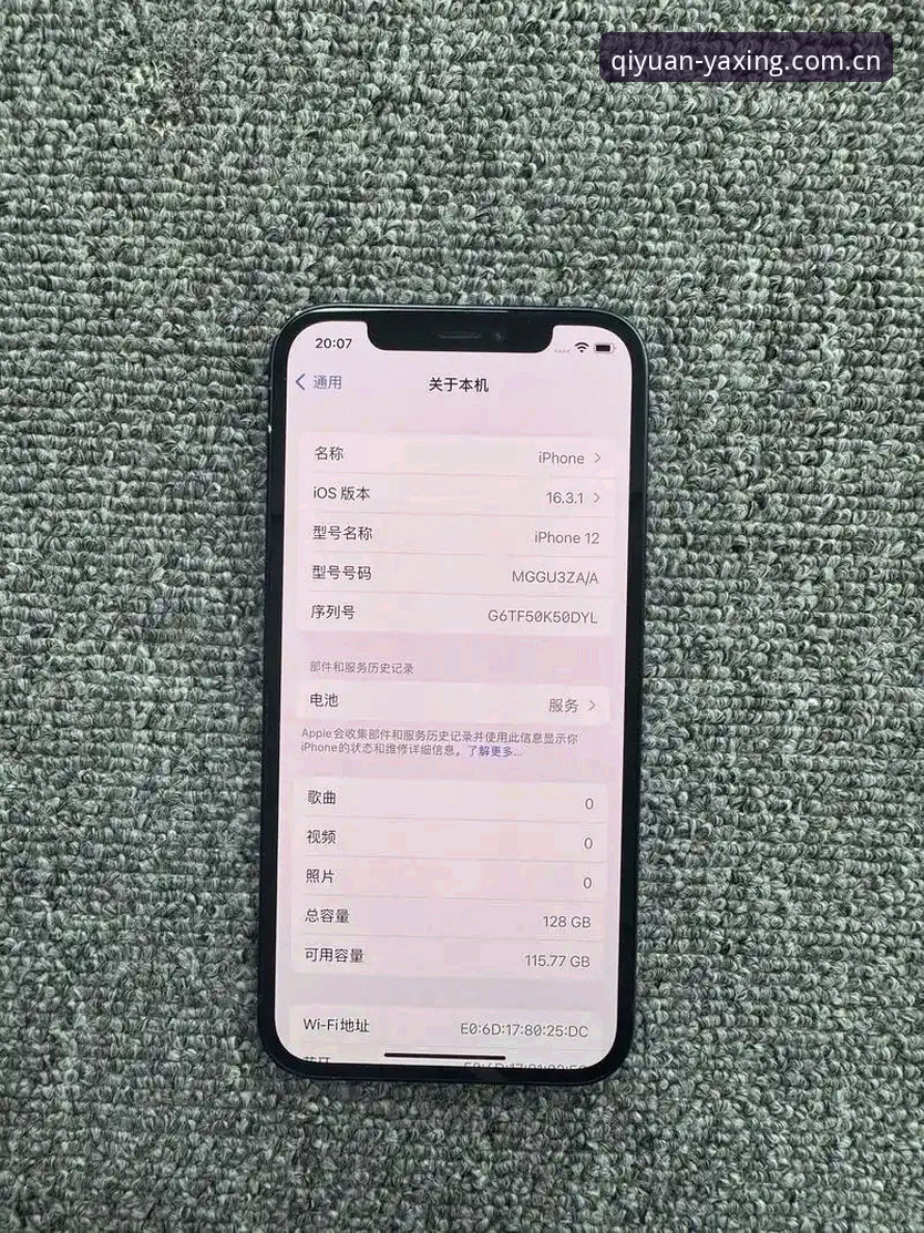 启愿版苹果手机专用下载安全吗 亚星体育平台“启愿版”苹果下载安全吗?最新实测分享来了