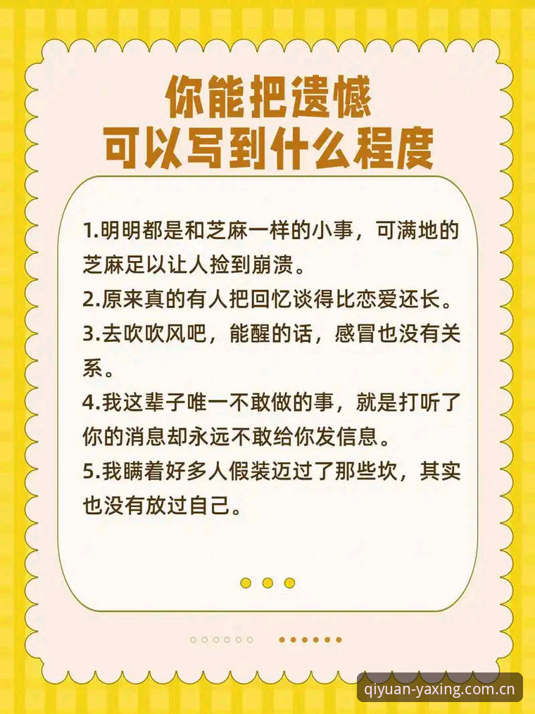 启愿版电脑网页版打开的3个关键细节：你为什么总是绕远路？