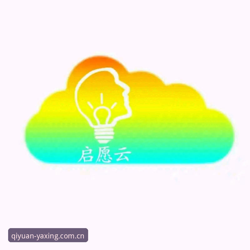 亚星China客户端安卓安装怎么下载 亚星China客户端安卓下载安装说明(含启愿版v2.0.5操作细节)