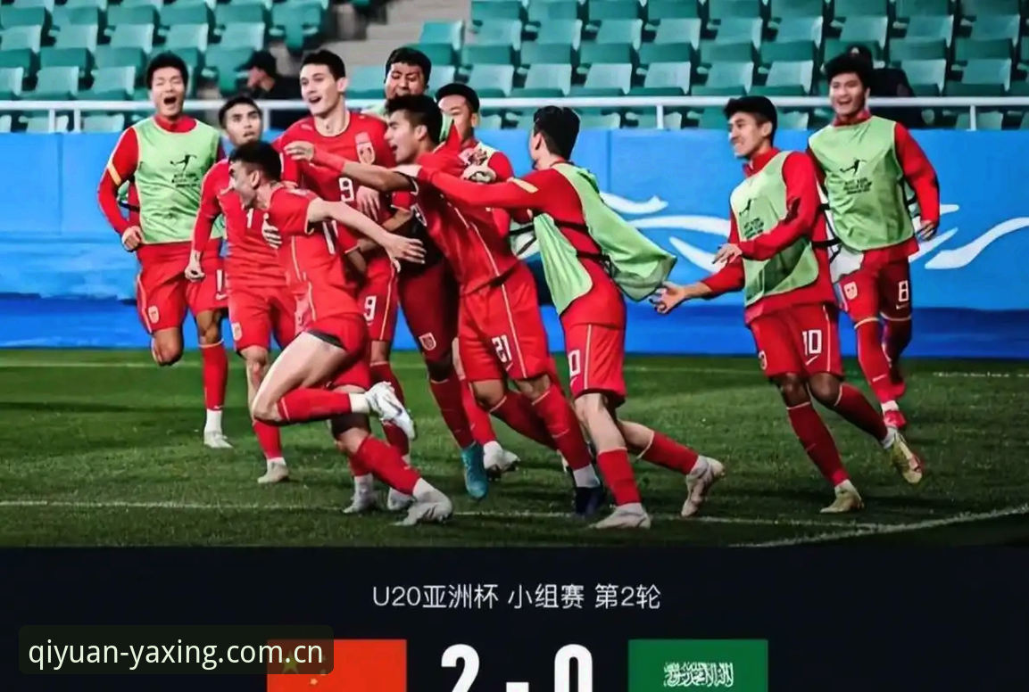 亚星China客户端安卓安装 土伦杯出局背后:U19国足攻防数据揭示的实用改进技巧