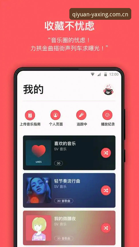 亚星体育平台启愿版登录入口使用教程：苹果安卓电脑全覆盖操作指南